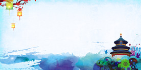 中国风 水墨 喜庆背景