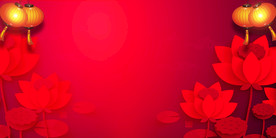 中国风 水墨 喜庆背景