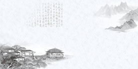 中国风 水墨 喜庆背景