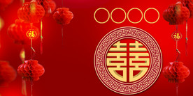 中国风 水墨 喜庆背景