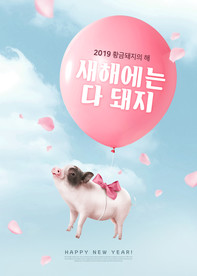 创意动物合成图片