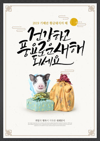 创意动物合成图片