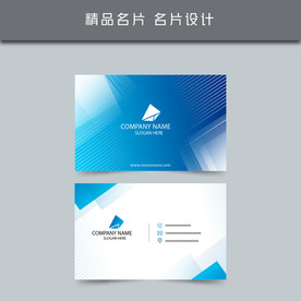 名片模板 名片设计