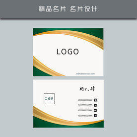 名片模板 名片设计