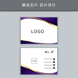 名片模板 名片设计