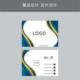 名片模板 名片设计