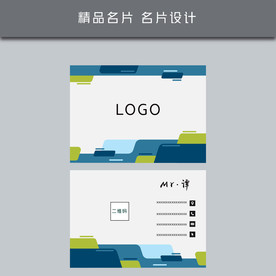 名片模板 名片设计