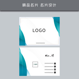 名片模板 名片设计