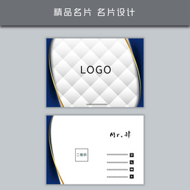 名片模板 名片设计
