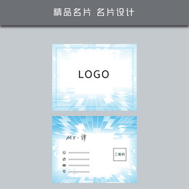 名片模板 名片设计