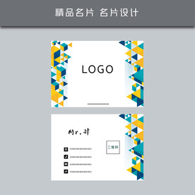 名片模板 名片设计