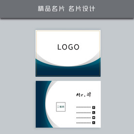 名片模板 名片设计