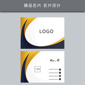 名片模板 名片设计