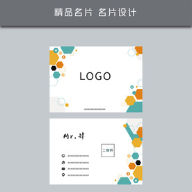 名片模板 名片设计