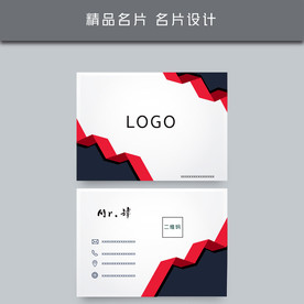 名片模板 名片设计