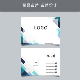 名片模板 名片设计
