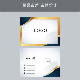 名片模板 名片设计