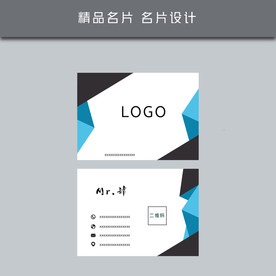 名片模板 名片设计