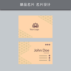 名片模板 名片设计