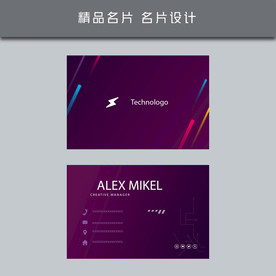 名片模板 名片设计