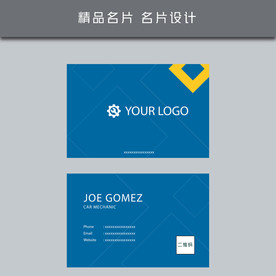 名片模板 名片设计