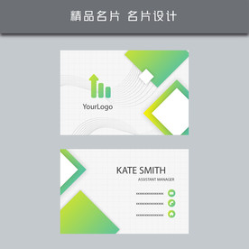 名片模板 名片设计
