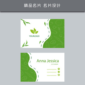 名片模板 名片设计