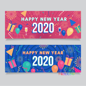 新年快乐矢量图