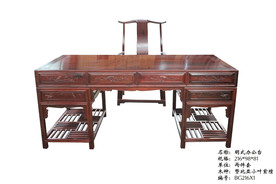 216明式办公台