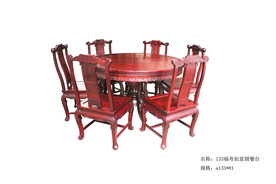 133福寿如意圆餐台