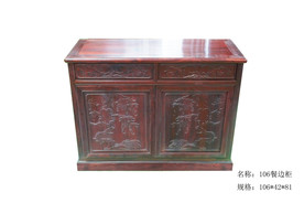 106餐边柜