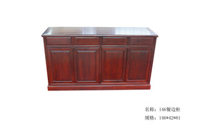 146餐边柜