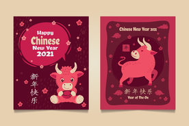 牛年海报2021新年元素图片