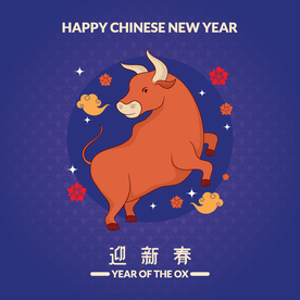 牛年海报2021新年元素图片