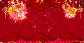 喜庆中国年