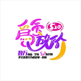 情人节