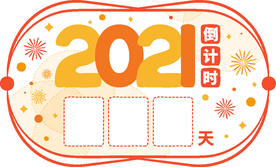 牛