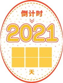 牛