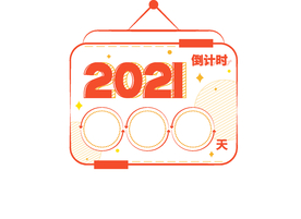 牛