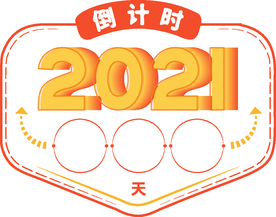 牛