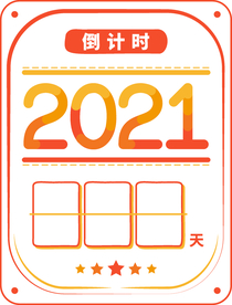 牛