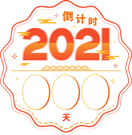 牛