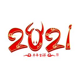 牛