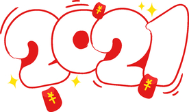 牛