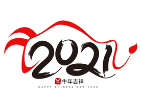 牛