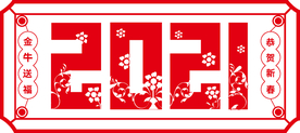 牛