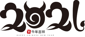 牛