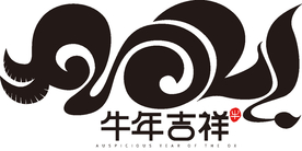 牛