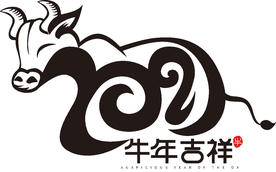 牛