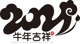 牛